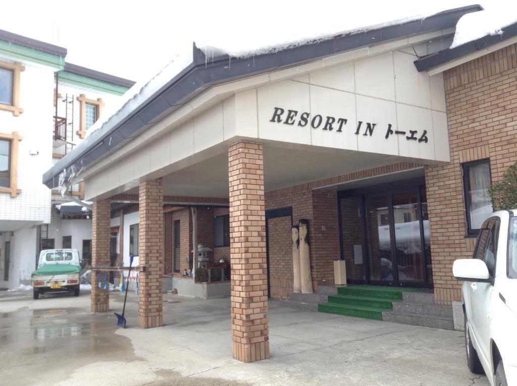 Resort Inn Chitose Нодзаваонсен Экстерьер фото